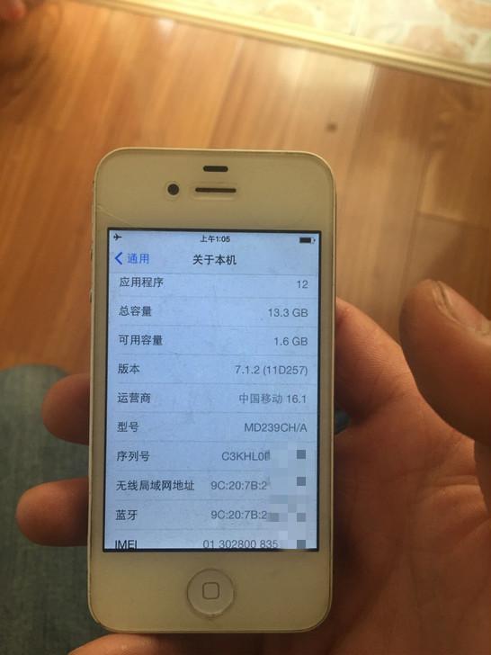 iphone4s翻新序列号,十年前的iphone4s能够买吗