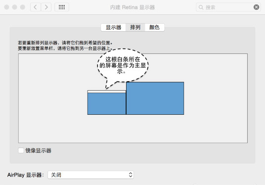 苹果macbookair屏幕出现横线,苹果电脑屏幕出现横线怎么解决