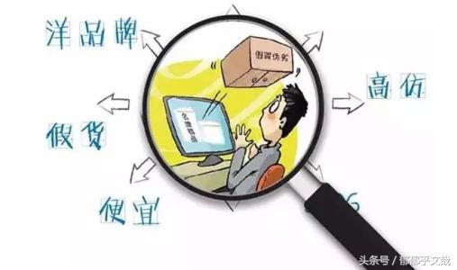 假货定律：当有人开始模仿你的产品，恭喜你，你告捷了！