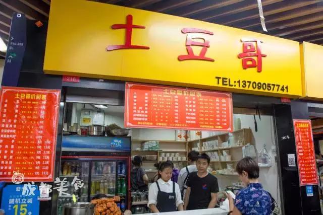 春熙路十大特色美食,春熙路隐藏的美食