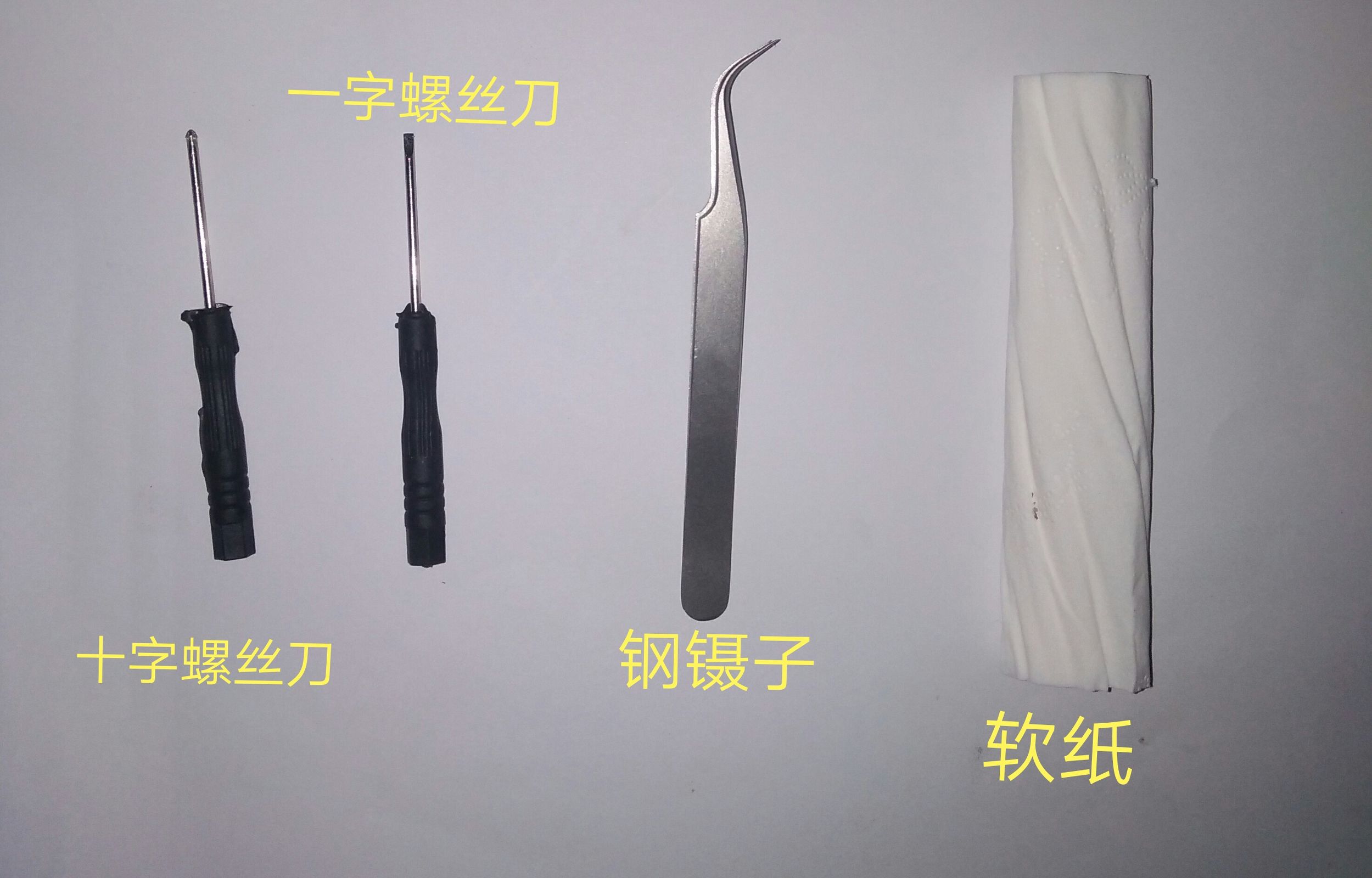 鼠标滚轮失灵上下乱窜,戴尔鼠标滚轮上下失灵