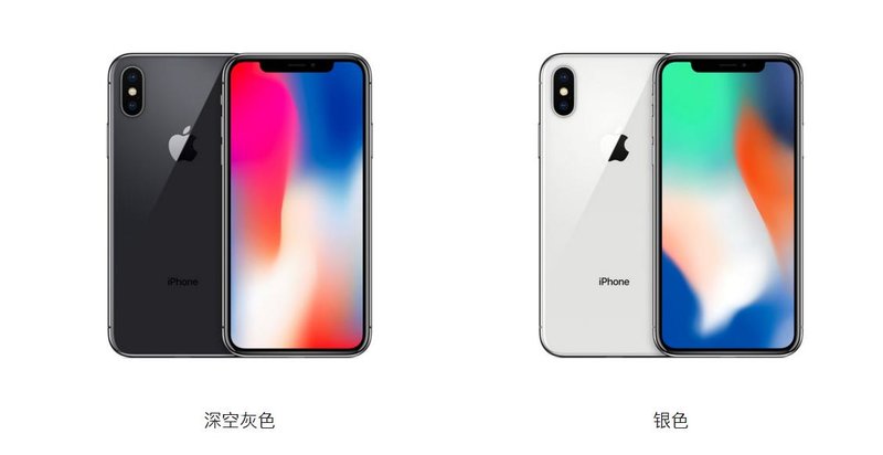 如何购买二手的iphonex,如何抢到iphone
