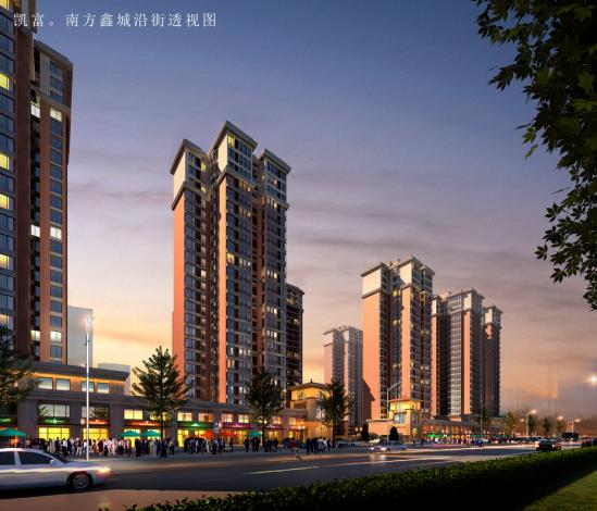 凯富南方鑫城房价多少,凯富南方鑫城地址