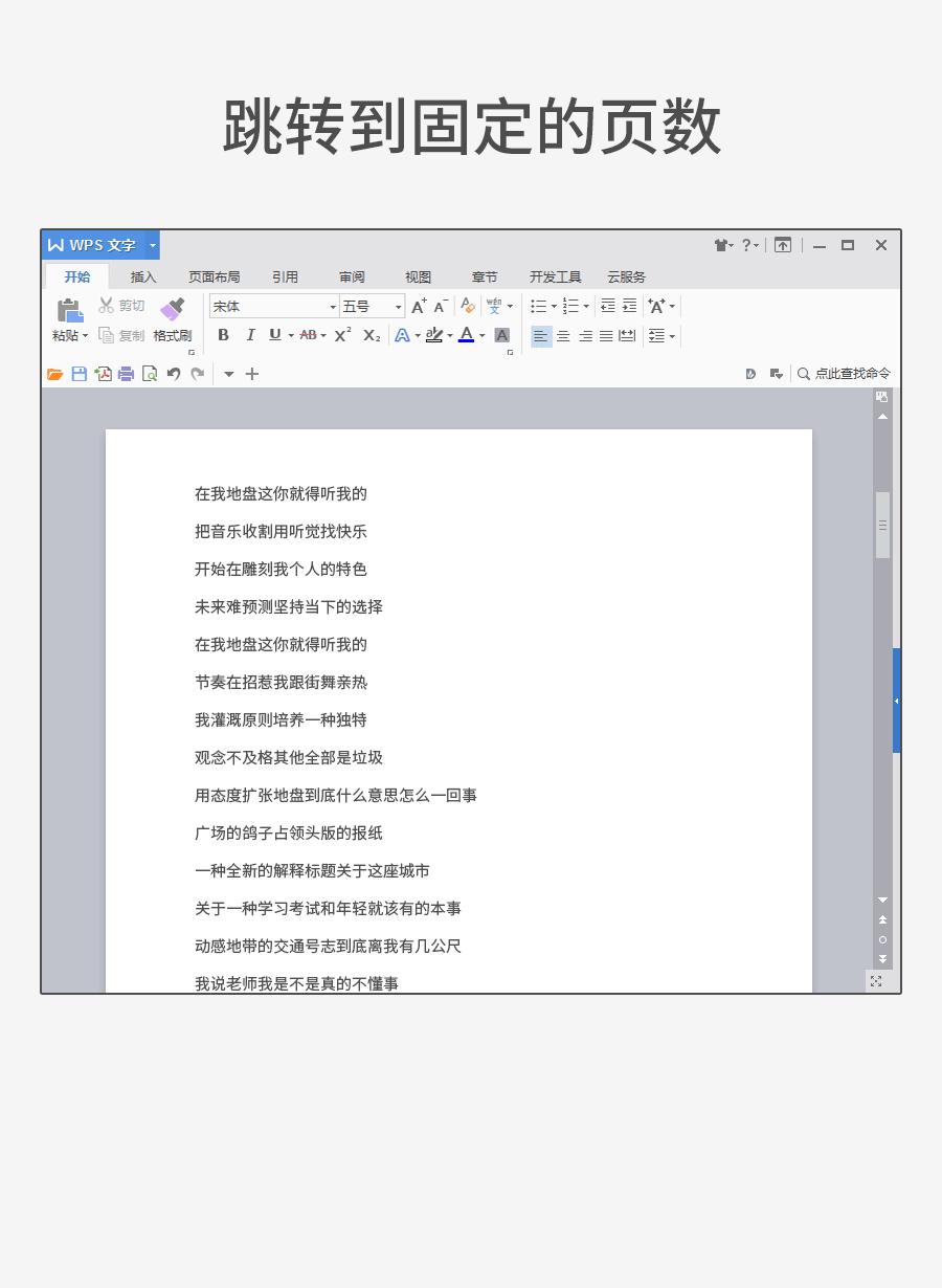 wps中的f4使用技巧大全,经典wps100个常用技巧