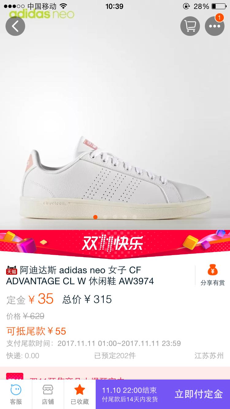 双十一第二波预售攻略,双十一购物必买清单