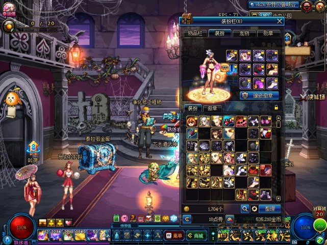 dnf100级史诗碎片换装备,dnf大佬标配的几样东西