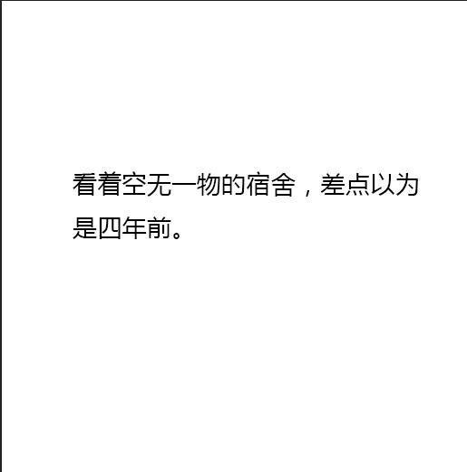 大学毕业失望的瞬间,大学毕业的心酸