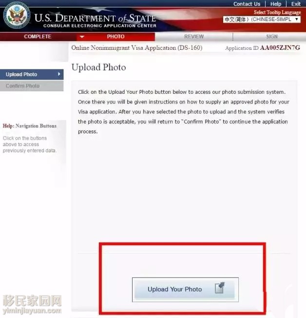 手把手教美签填写ds160表,一步步教你如何告捷申请英国签证