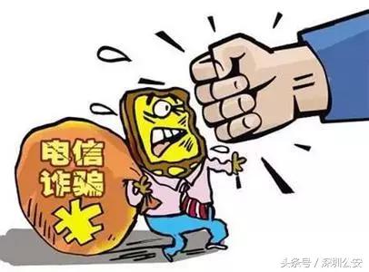 电信诈骗新方式：4840话费在两分钟内被用完，这咋回事？