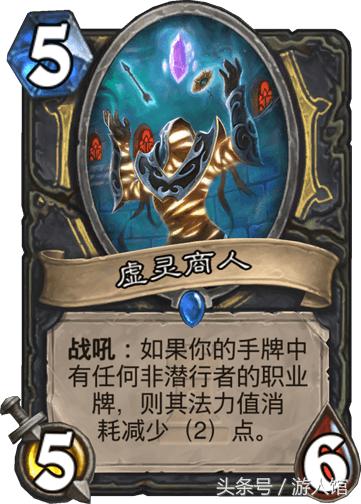炉石传说竞技场双职业,炉石传说双模式