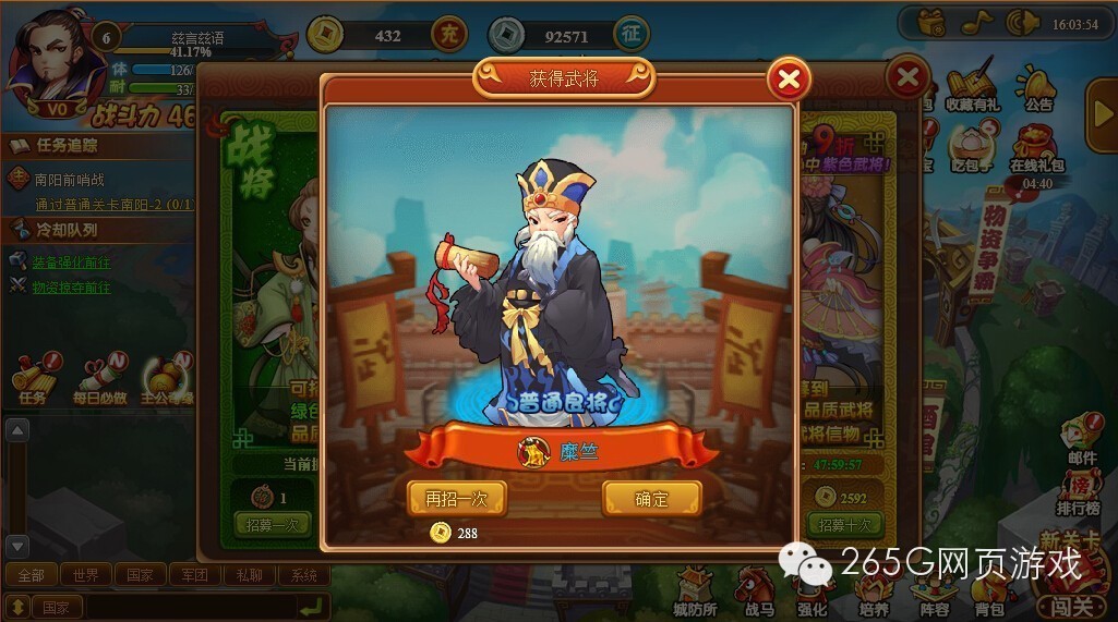 全民主公游戏大全,《全民主公》页游试玩