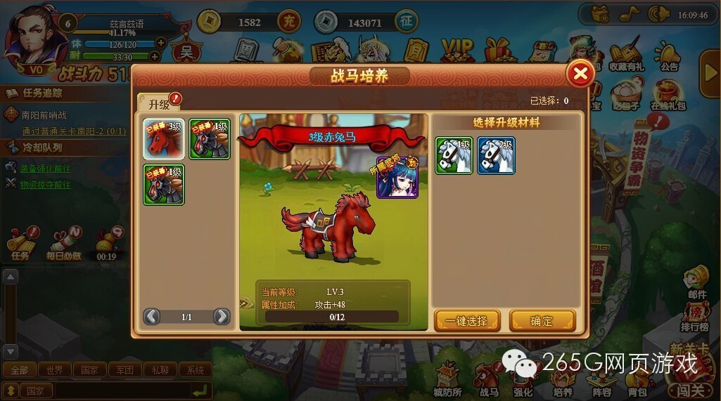 全民主公游戏大全,《全民主公》页游试玩