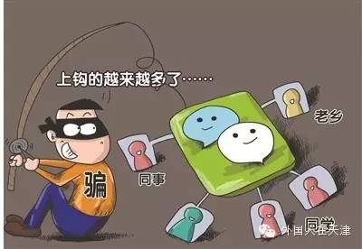 老外会不会发朋友圈,老外说英语段子