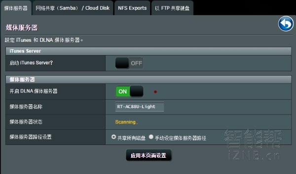 华硕rt-ac87u路由器拆机,华硕家用路由器rtac88u