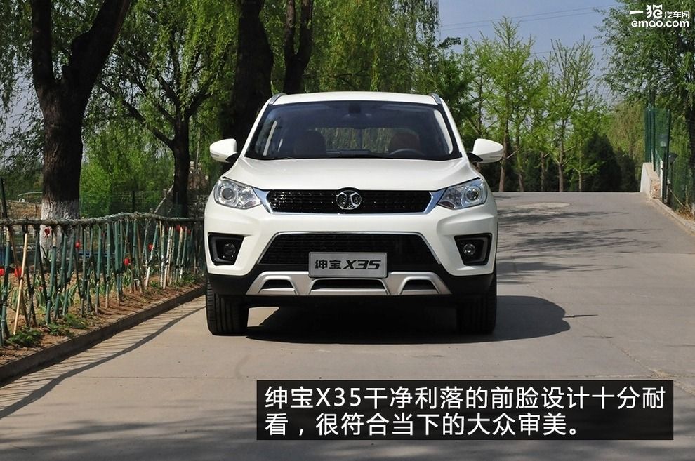 全新北汽绅宝x35,北汽绅宝x35体验
