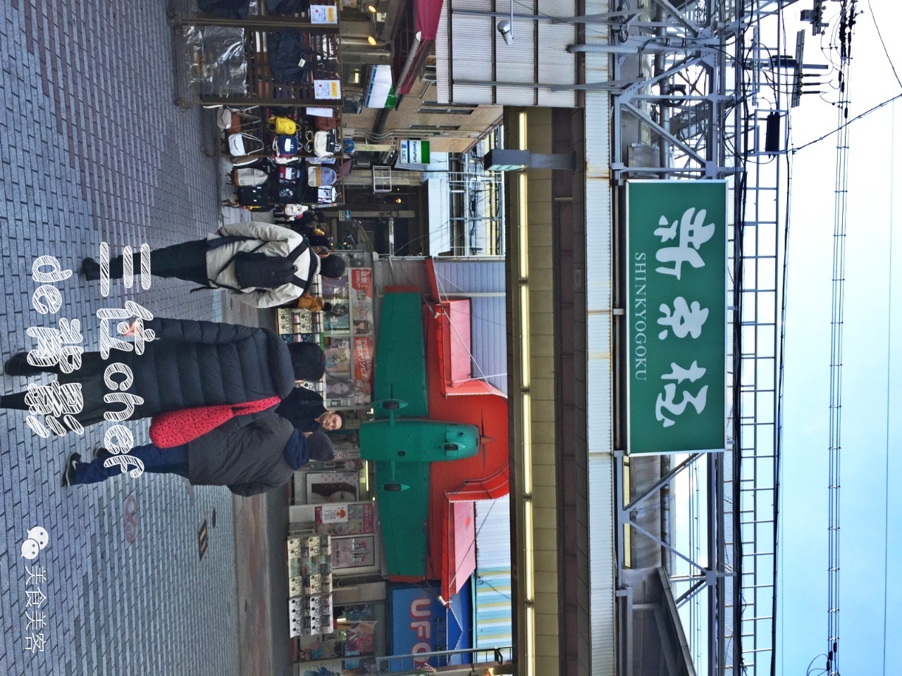 跟着型男主厨一起逛吃台北米其林,和大厨吃日本料理