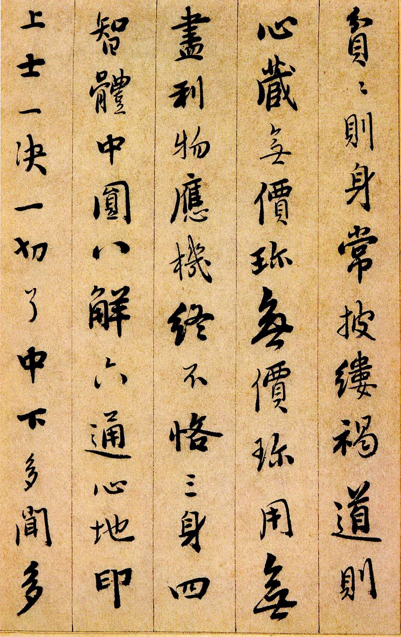 憨山德清大师简介,憨山德清大师是谁