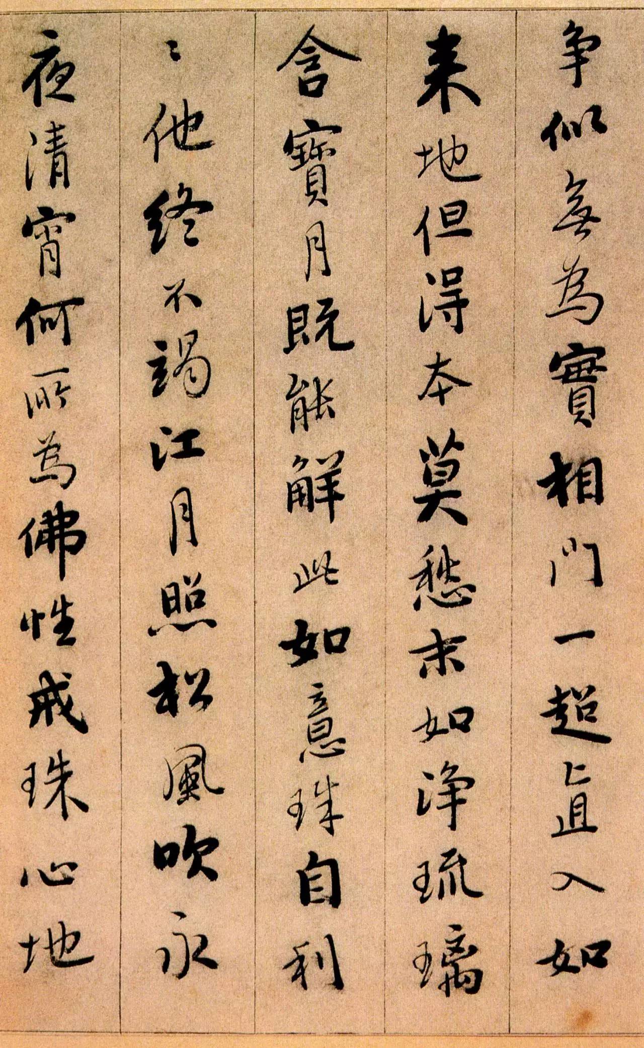 憨山德清大师简介,憨山德清大师是谁