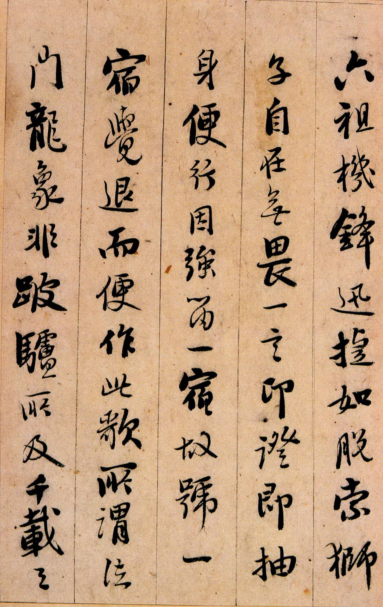 憨山德清大师简介,憨山德清大师是谁