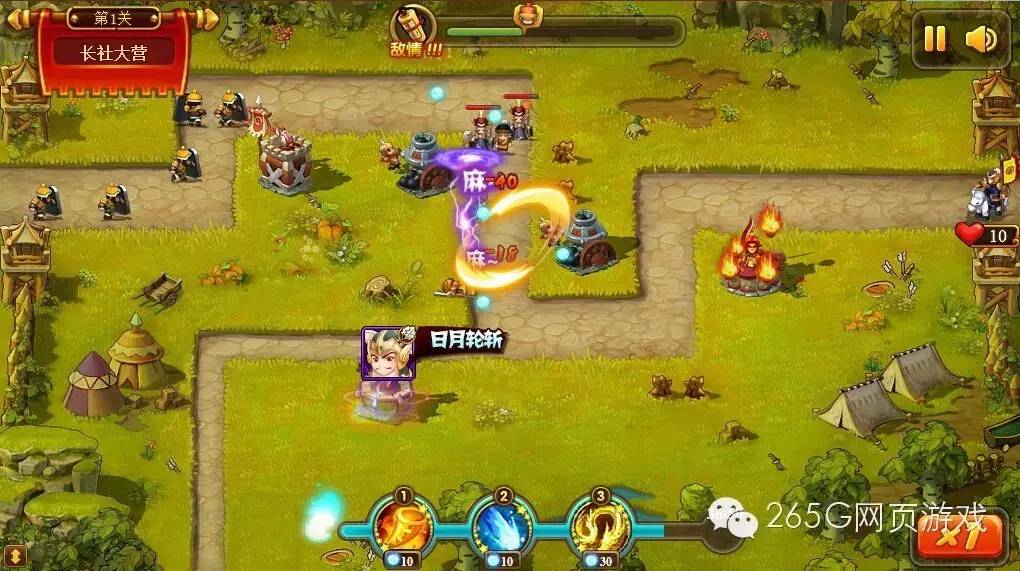 全民主公游戏大全,《全民主公》页游试玩