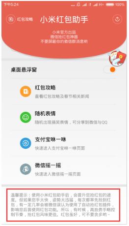 支付宝抢红包速度快,支付宝抢红包软件推荐