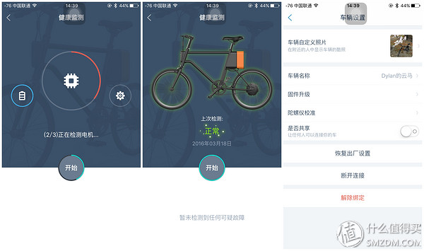 春风十里，不如“云马”载你：云马电单车C1体验