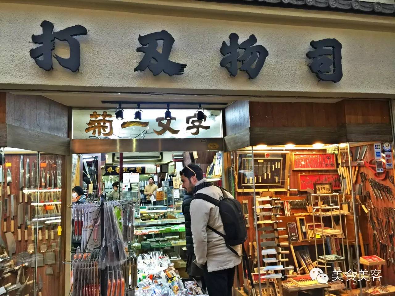 跟着型男主厨一起逛吃台北米其林,和大厨吃日本料理