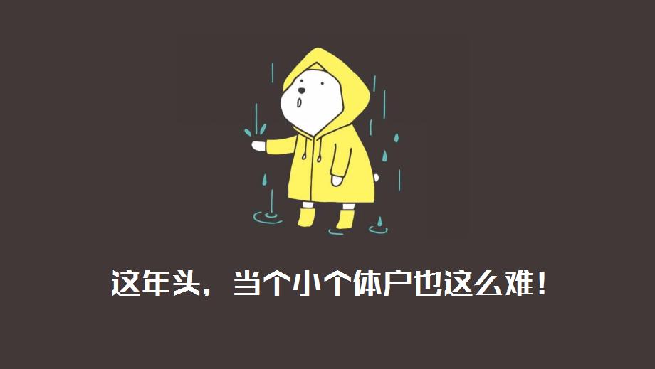 个体户注销要满足什么条件,个体户注册后要交什么税