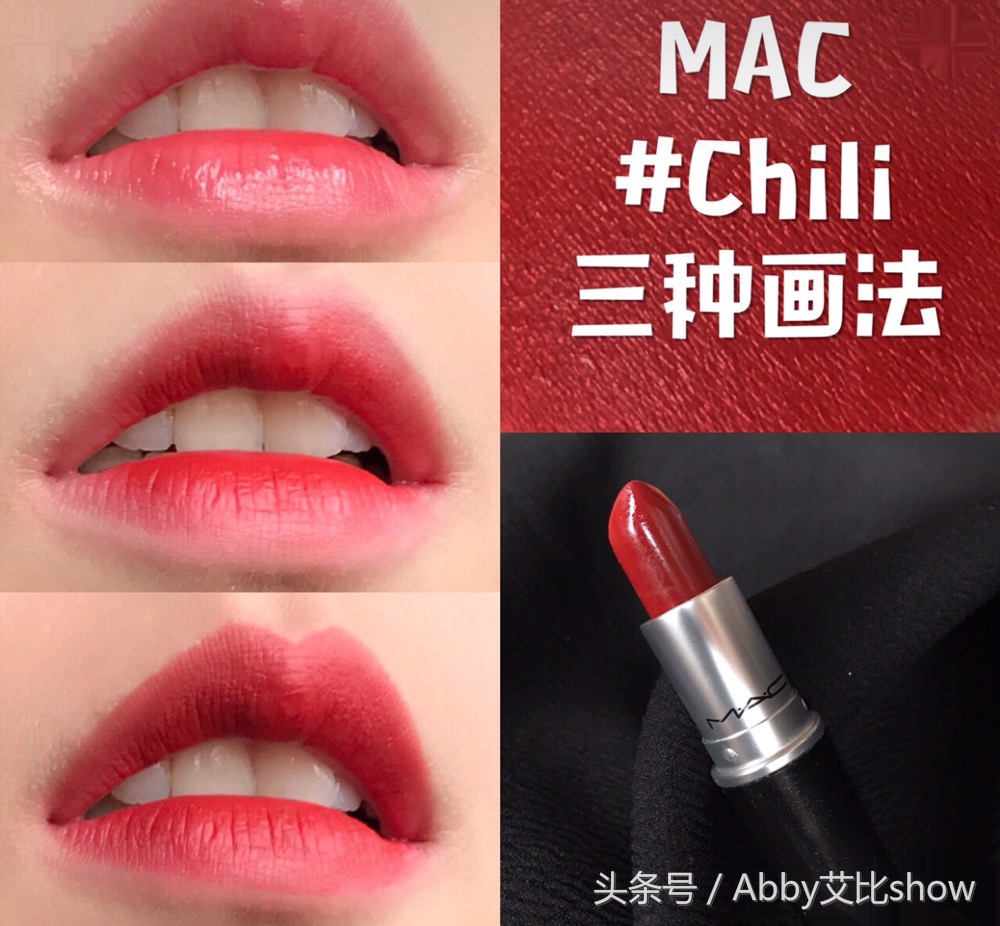 安利口红排行榜10强,秋冬最显白的9支口红