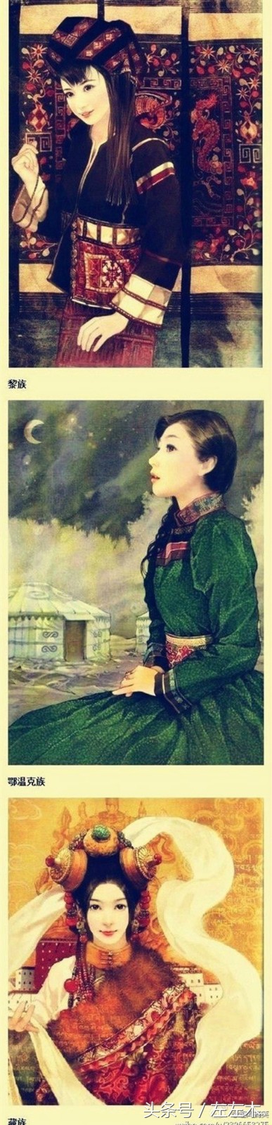 中国56个民族服饰大全,中国56个民族服饰老外评论