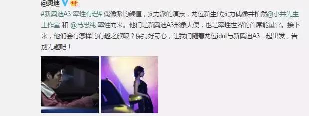 马思纯谈论金马影后,马思纯金马影后的现状