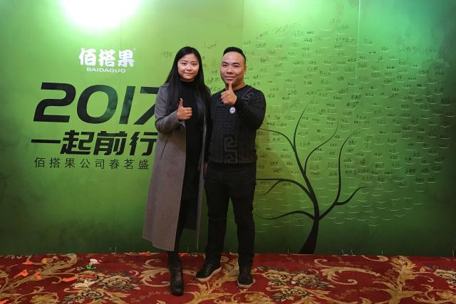 何楚倩：将家族事业做成百年企业