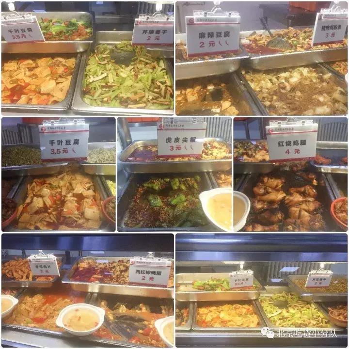 首经贸最大的食堂是什么,首都经贸大学第一食堂