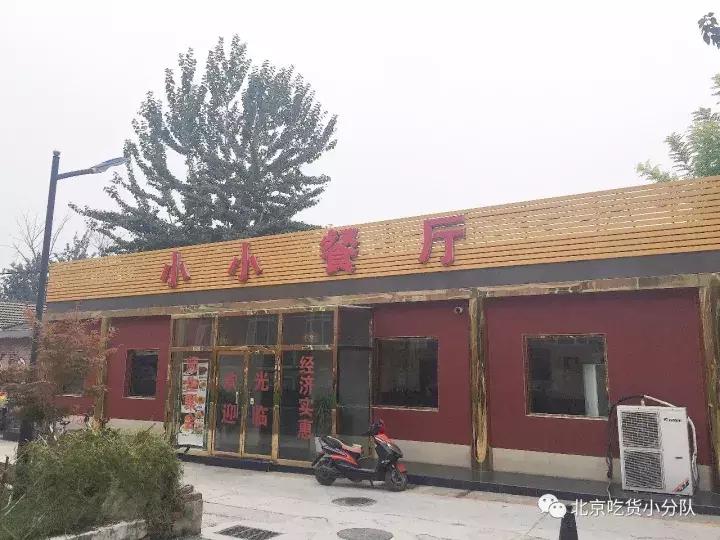 首经贸最大的食堂是什么,首都经贸大学第一食堂