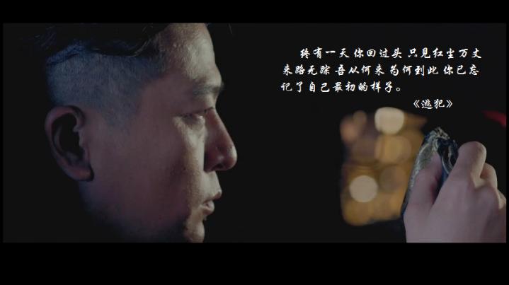 灵魂摆渡2第20集到底要讲什么,灵魂摆渡2虐心片段