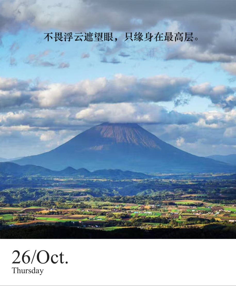 天猫双11村淘下乡拥抱新零售；新规后余额宝增1.56万亿规模创新高