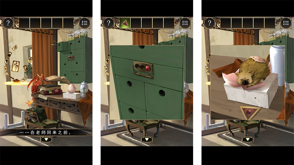 《从魔法师家脱出》中文版图文攻略1-8关完全流程