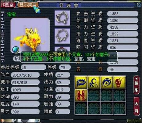 个人神宠的惊人爆发力：全队输出不如一只巨蛙？