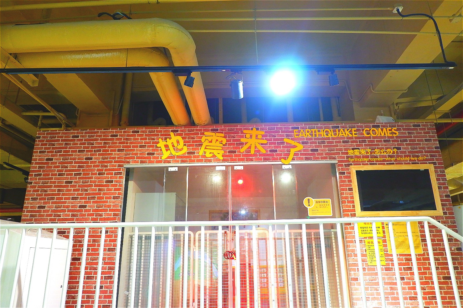 差点错过了因免门票而不屑一顾的科技馆（内含大量剧透）