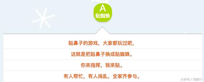 万圣节合适幼儿园小朋友玩的游戏,万圣节活跃气氛亲子游戏游乐场