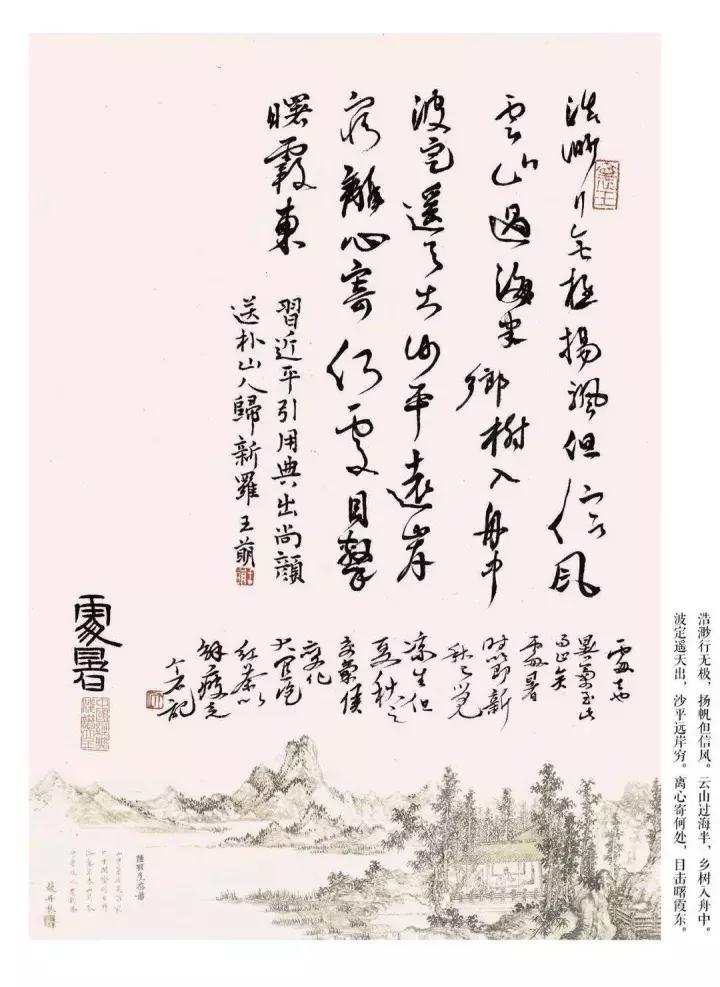 奋楫者先丨2018个石花笺记事