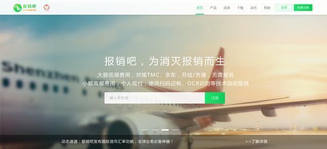 璐㈢◣浼氳骞茶揣鍒嗕韩,璐㈢◣浼氳骞茶揣