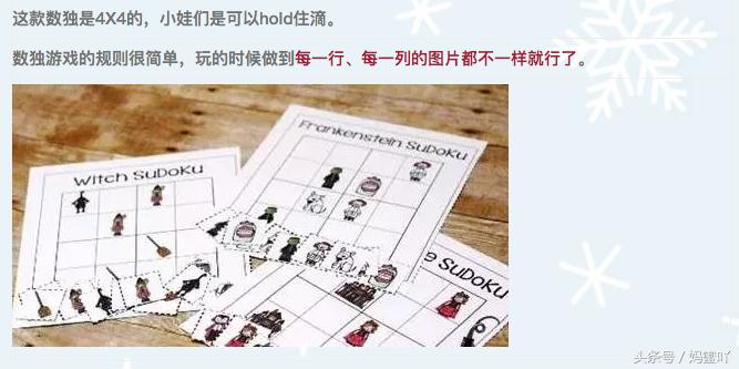 万圣节合适幼儿园小朋友玩的游戏,万圣节活跃气氛亲子游戏游乐场