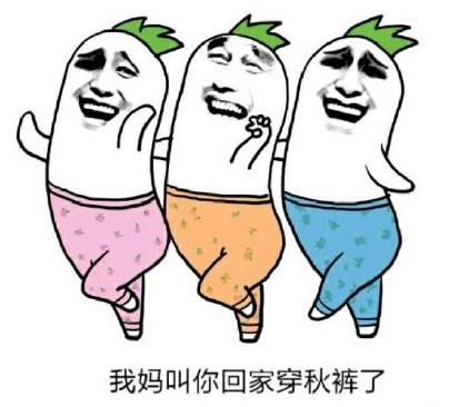 穿上高筒靴，你妈不再逼你穿秋裤了