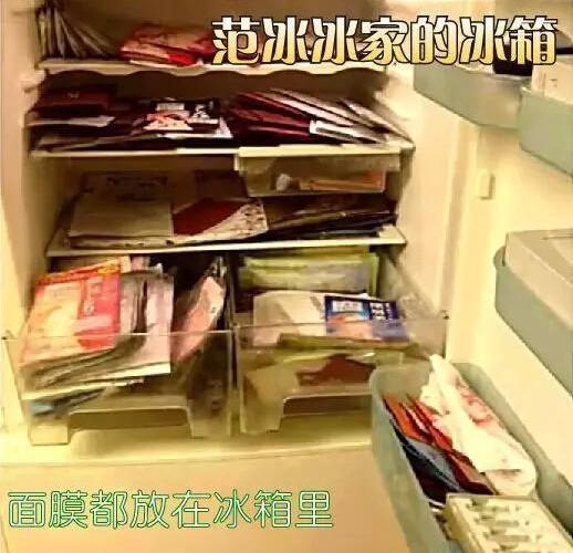 还在抱怨孕期肌肤黯黄？Pls看看范爷家的冰箱就知道差距在哪了！