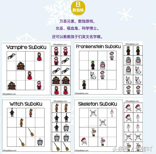 万圣节合适幼儿园小朋友玩的游戏,万圣节活跃气氛亲子游戏游乐场