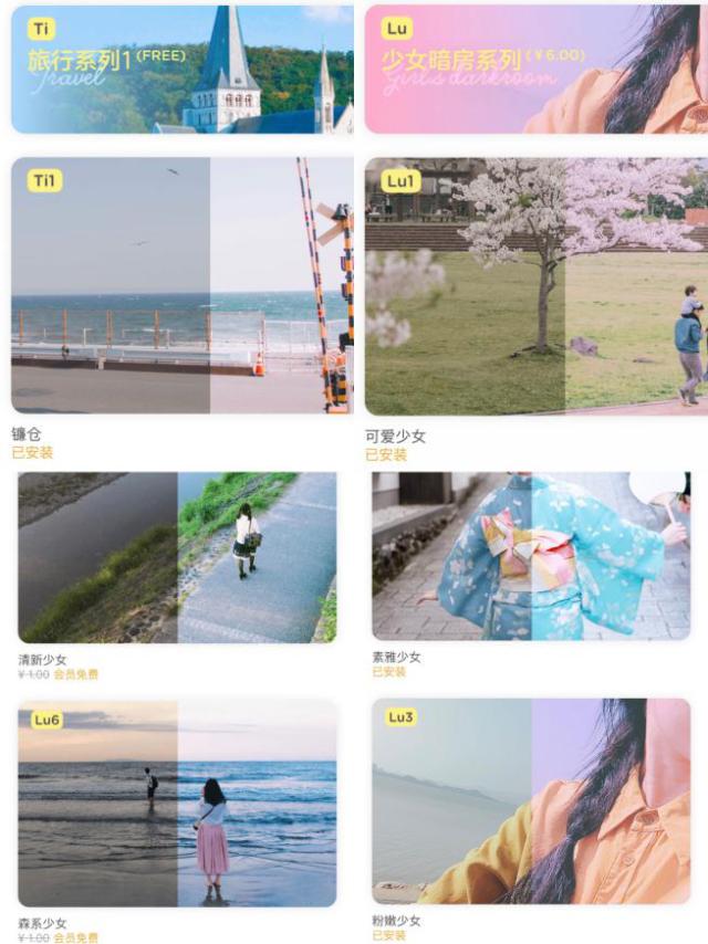 手机上有什么软件能p好图,p图软件花样字体教程