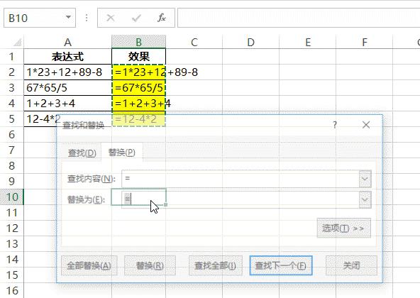 excel替换功能的详细讲解,excel里的替换功能有什么功能呢