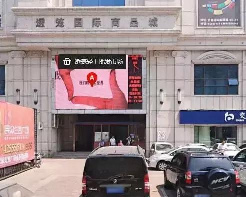 去哈尔滨有哪些大型批发市场,带你走遍哈尔滨批发市场