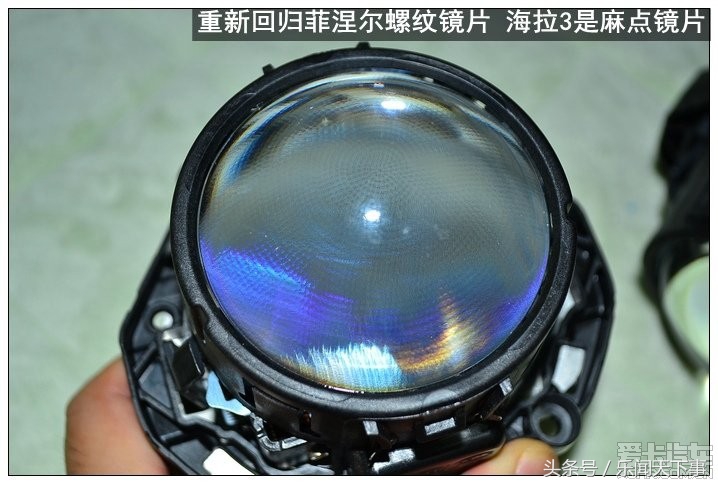 双光透镜哪家强？全面拆解测评海拉6双光透镜，多图！